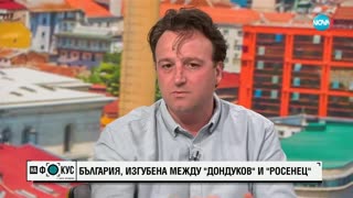 Журналист- Конфликтът в ДПС води до разделение в мюсюлманските общности