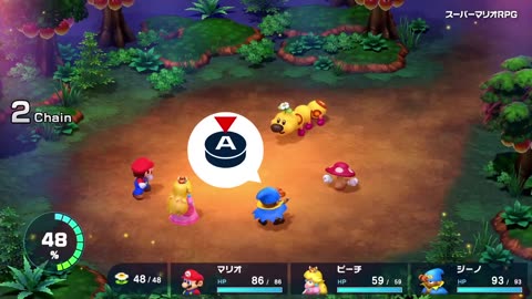 Super Mario RPG Remake - Official Japanese Trailer