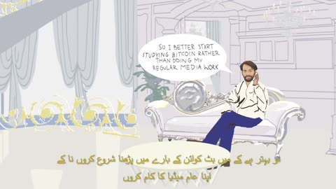 How a Pakistani celebrity and crypto extremely rich person challenged his government