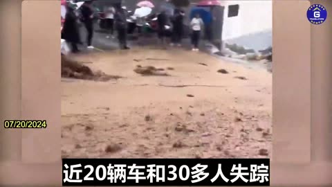 Highway Bridge in Shaanxi, China Collapses Due to Floodwaters