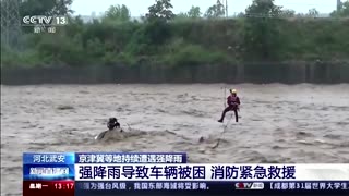 China floods: Man rescued from floating car