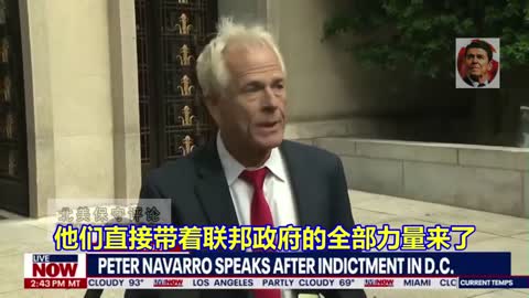 Navarro was arrested at the airport