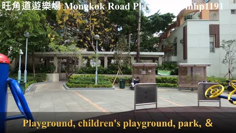 旺角道遊樂場 Mongkok Road Playground, mhp1191, Mar 2021