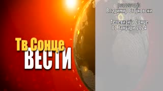 VESTI 01.01.2024