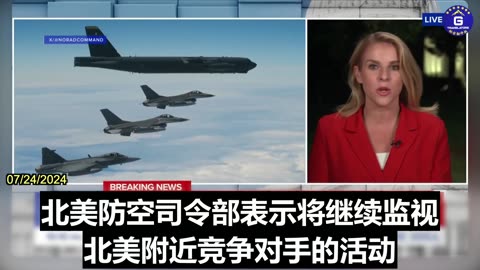 Chinese and Russian Bombers Intercepted Near Alaska