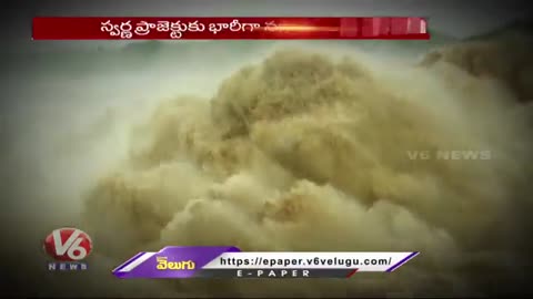 Huge Flood Water Inflow Into Irrigation Projects - Telangana Rains - V6 News