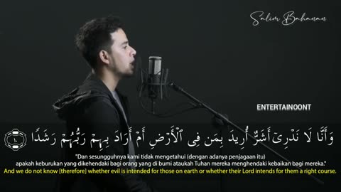 Salim Bahanan | Surah Al-Jinn (The Jinn) | سورة الجن | Beautiful Voice