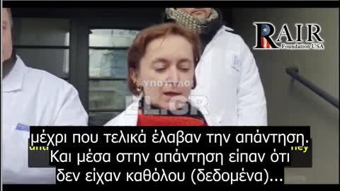 Μοριακή βιολόγος Sona Pekova -ΑΔΙΚΑΙΟΛΟΓΗΤΟΣ Ο ΥΠΟΧΡΕΩΤΙΚΟΣ ΕΜΒΟΛΙΑΣΜΟΣ