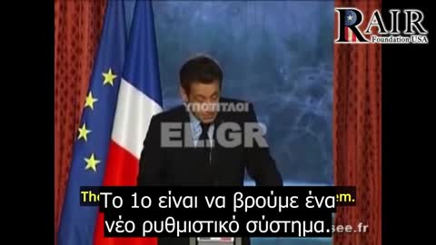 Sarkozy 2009 - We are moving towards a New Order of Things and no one ..... - (Greek Subs)