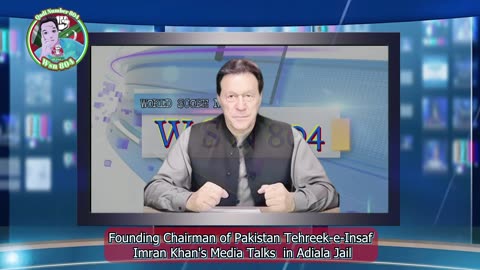 Founding Chairman of Pakistan Tehreek-e-Insaf Imran Khan's media talk in Adiala Jail