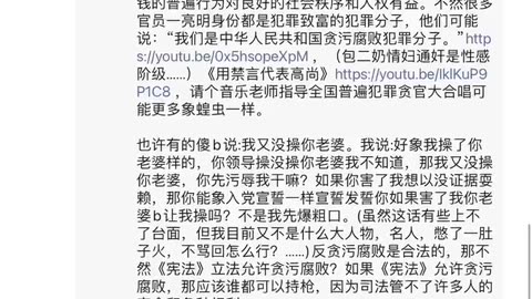 古代传统的可能驭民术可能把人民各种分类各种对付，包括先按大类分类分为违法获利的和不违法获利的