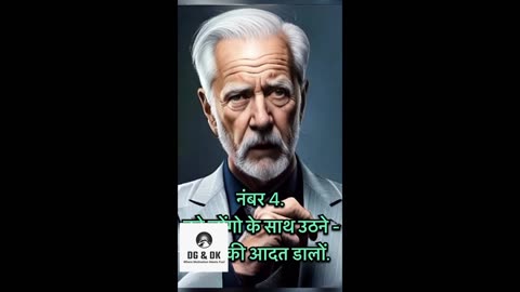 Habits Which make you rich (in Hindi)