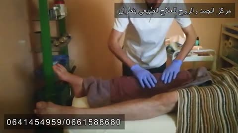 Treatment of knee pain with fiery towel, fiery massage, Tetouan, Morocco