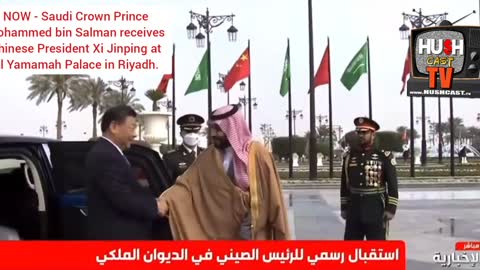 Saudi Prince meets with Xi Jinping!
