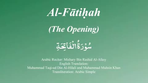 001 - Surah Al-Fatiha [Tajweed] - Mishary Al-Afasy (iRecite).ogv