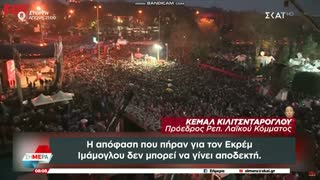 Ραγδαίες εξελίξεις στην Τουρκία