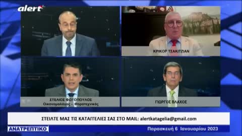 ΣΠΕΚΟΥΛΑ και Γκρίζα ΠΡΟΠΑΓΑΝΔΑ από το ΑΛΕΡΤ του Βελόπουλου στο κόμμα ΕΛΛΗΝΕΣ