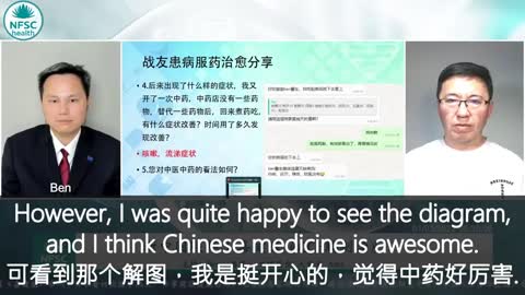 Chinese traditional medicine for COVID treatment