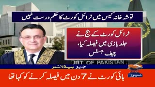 Geo News Headlines 5 AM | Toshakhana case, the decision is not correct | 24 August 2023