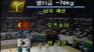 1988 Olympics Taekwondo