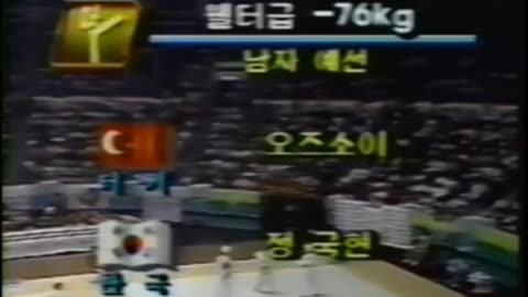 1988 Olympics Taekwondo