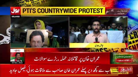 PTI Protest Nationwide _ Imran Khan Latest Updates _ Breaking News