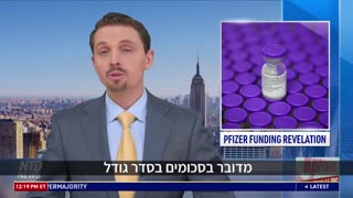 Covid19 vaccine fanatics bribed by Pfizer