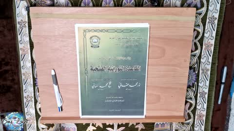 Learn the Quran for Beginners Final Words (Qaida Nuraniyah) القاعدة النورانية