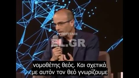 Χαράρι: Ο θρησκευτικός «θεός» και ο μυστηριώδης Θεός