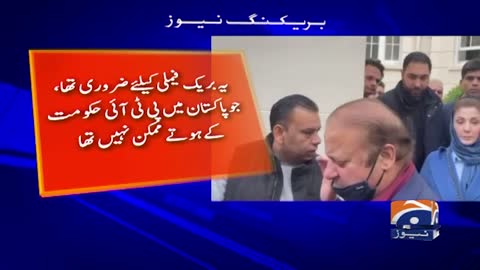 Big decision: Nawaz Sharif took a break - Europe tour - Maryam Nawaz - UK - London