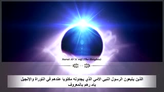 Qur'aan Recitation