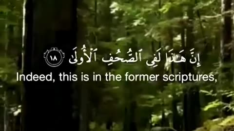 Quran Rectie by Abdul Rahman Mossad