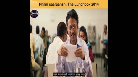 The Lunchbox 2013 Hindi | Irfan Khan movie| Hite movie Explained in Hindi|Follow for more!