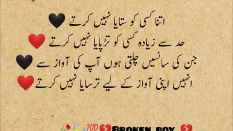 Mirza ghalib best poetry