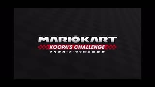 Mario Kart: Koopa's Challenge Ride Super Mario World Ride, Bowsers Library, Ride Instructions