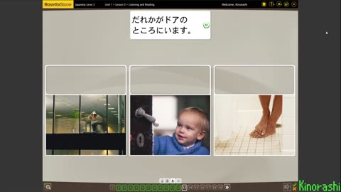 Learn Japanese with me (Rosetta Stone) Part 151