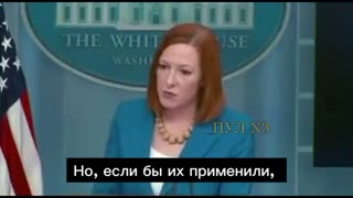 Psaki in February 2022 declared that the use of cluster bombs is a war crime: