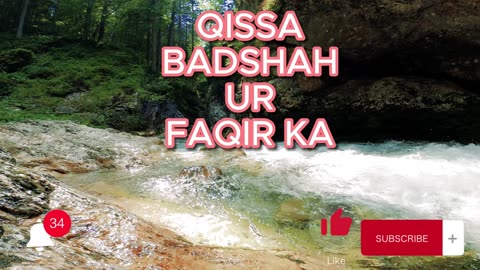 Qissa Badshah ur Faqir Ka