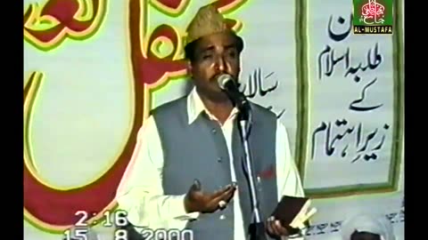 Muhammad Yousaf Naqshbandi (Gujranwala) | khoday | 15.08.2000