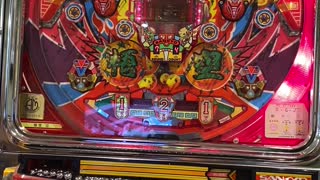 Sankyo Goku III Pachinko Machine