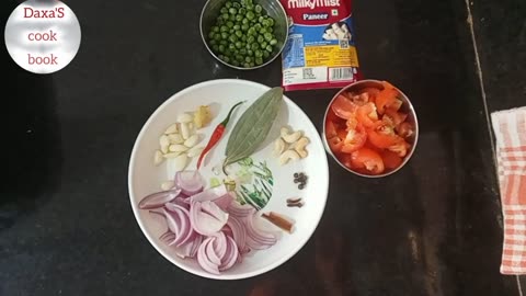 મટર પનીર| Matar paneer recipe # how to make matar paneer# Daxa'scookbook#food #Punjabi sabzi# viral