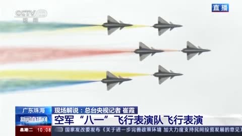 China's biggest air show opens with aerobatics display