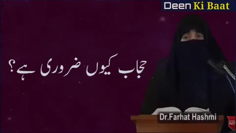 Hijaab Kiyon Jaruri Hai-- DR FARHAT HASHMI SAHIBA