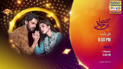 Mera Ban Jao Ep 35 Promo _ Unveiling Secrets _ Kinza Hashmi _ Zahid Ahmad _ Pakistan Drama