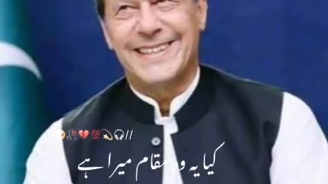 Imran khan prime minister of Pakistan imran khan