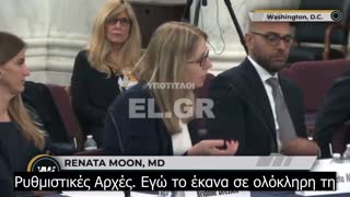 Dr Renata Moon - Ασφαλή και αποτελεσματικά...