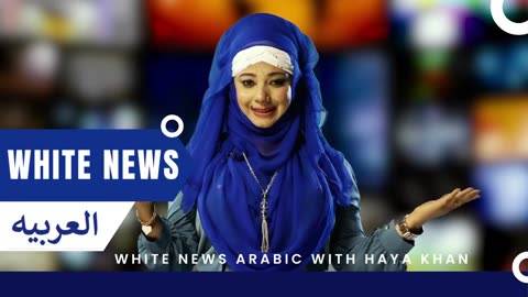 Rj Haya Khan AL Arabia White News Arabic Promo