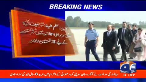 PM leaves for Kazakhstan to participate in conference