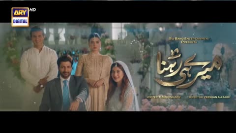 Pakistani drama mere hi rhena Full tv