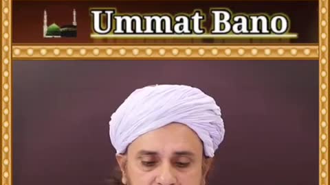 Namaz main mobile ki ghanti kaise band kare-By Mufti Tariq Masood....